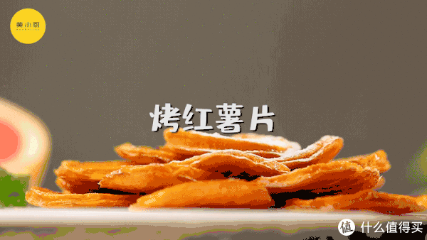  冬日|小厨爱做饭 篇一百零六：冬日红薯盛宴，一起寻味童年～