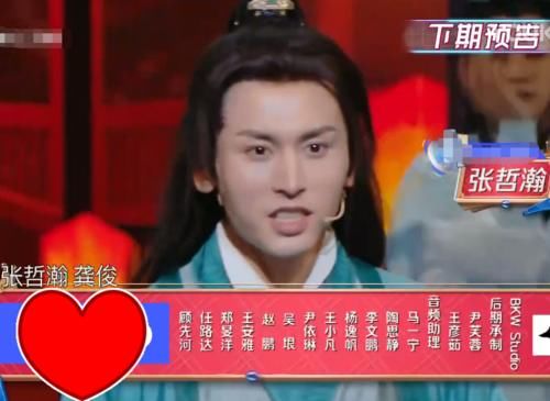 《山河令》主角做客王牌6,龚俊大秀腹肌,现场嘉宾的表情成焦点