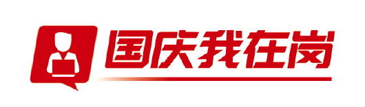 接种点|医院门诊部护士长温永风 新冠疫苗接种点里的守候