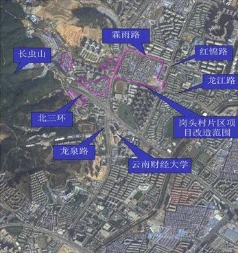 岗头村|五华区最大城改将迎落幕?恐为时尚早