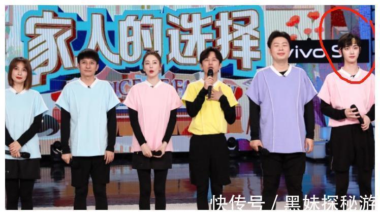 快樂家族|第二代養成系 丁程鑫加入快樂家族,快樂大本營迎來新人!主持人升級為6人