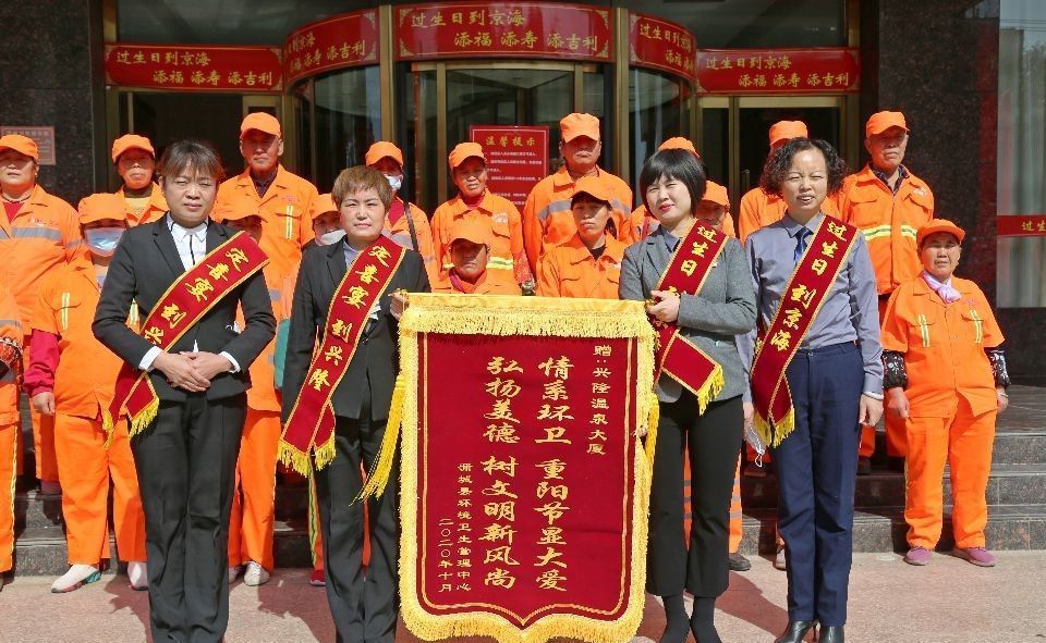 佳节|兴隆集团为环卫工过重阳佳节奉献爱心！