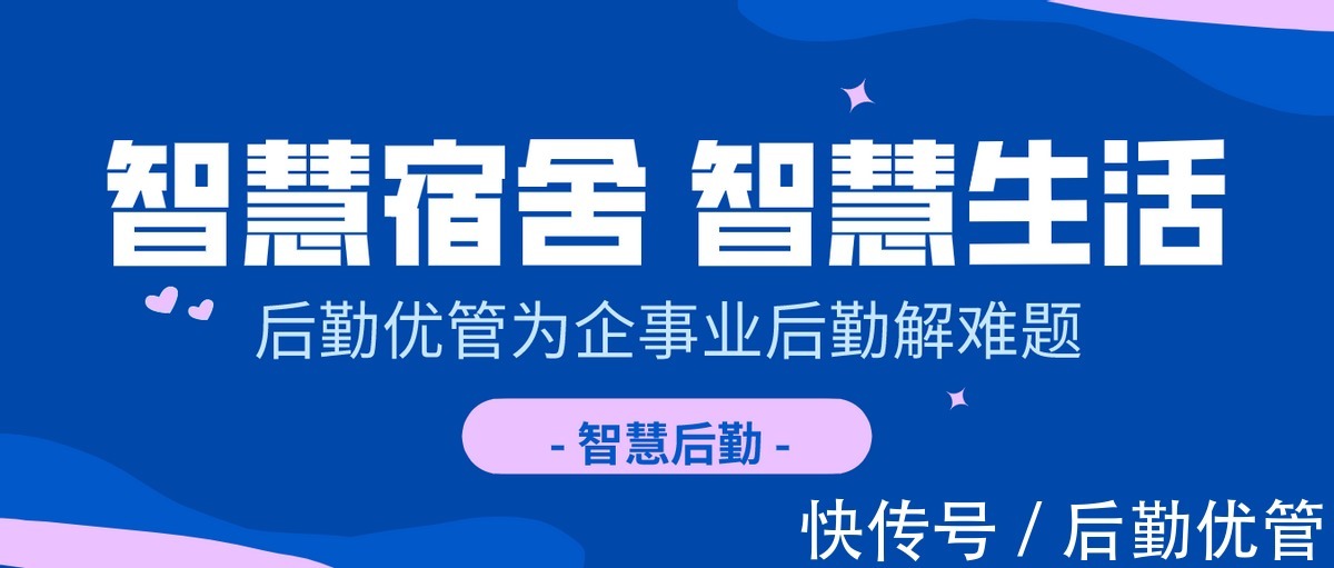 97国际游戏app-三大石油公司实践：分散计量点用这套国产方案就够了