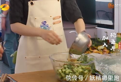 趙麗穎做九孔拍黃瓜，雖賣相十足，可看了用啥裝盤的懵了，原諒我一口吃不下