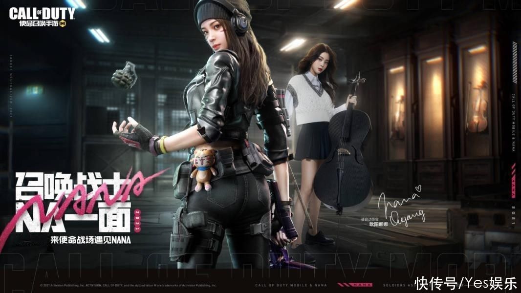 大提琴|欧阳娜娜直播打游戏被围观 这才是大提琴女神的另一面