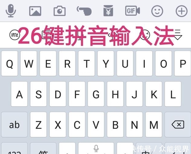 为什么五笔输入法,会败给了拼音?看完总算