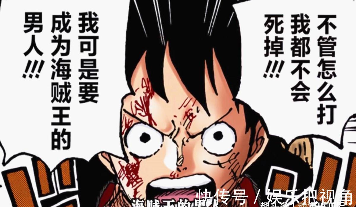 下线|海贼王:和之国大战,凯多是下一个下线的人吗?尾田早已给出答案