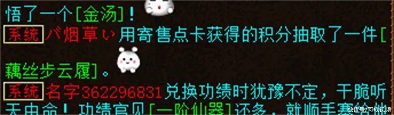 高加成|大话西游2：一个被遗忘的NPC，今天居然出神兵了