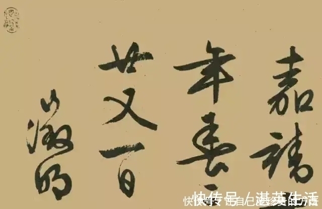 行书&文征明的行书《醉翁亭记》笔锋刚利,骨力雄劲,有古朴超凡的风神