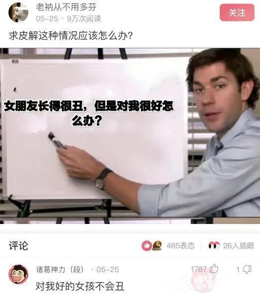 |搞笑段子:第一次当和尚怎么才能给方丈留下深刻印象