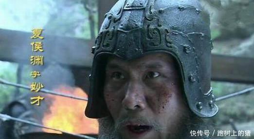 夏侯渊|《三国演义》被斩首的七大名将，最令人感到悲怆的不是关羽！