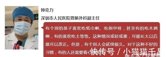 手术治疗|头皮发麻14岁女孩胃里竟塞满…这个可怕习惯她保持了十年