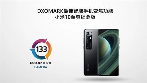 小米|DXO颁发四个手机、音箱评奖：小米拿了2个、华为三星各一