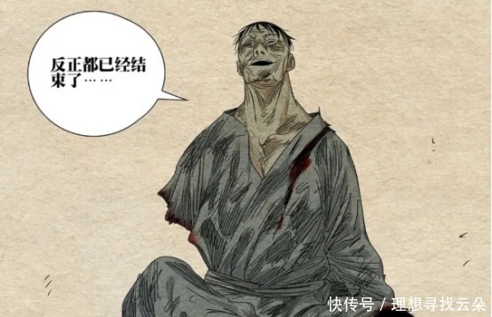 发动|一人之下唐家仁成功对忍头发动丹噬，却忽略了一个人，白牺牲了
