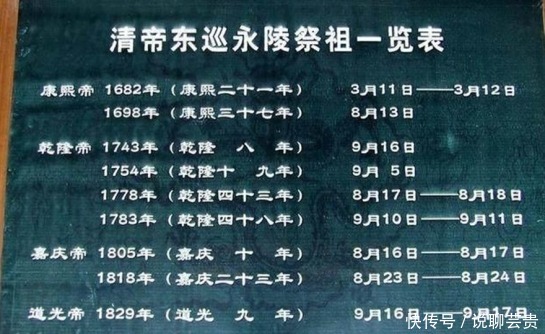 村落|中国最后一个皇族村落，为了一份持续百年的守候