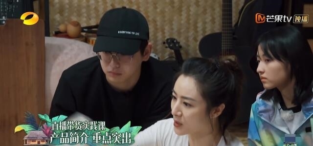 向往的生活|薇娅称年收入不到100亿,郑恺外卖订单曝光,这才是明星真实消费