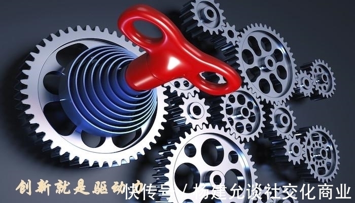 王老吉|杨建允:一家电商公司首先是一家媒体公司