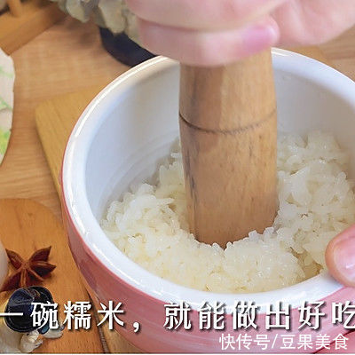 #一学就会快手菜#又香又软糯的自制红糖糍粑