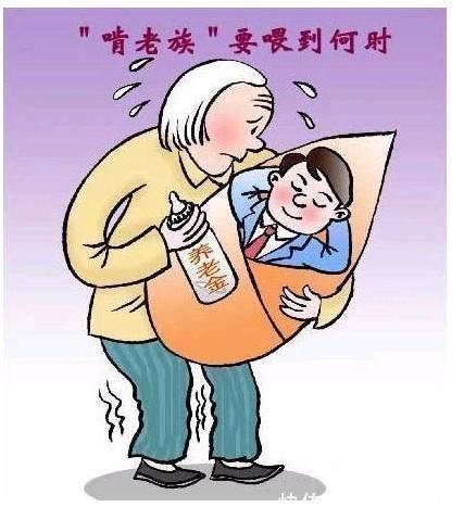 啃老族|这3种类型的爸妈,最容易养出“啃老族”孩子,父母要常自省