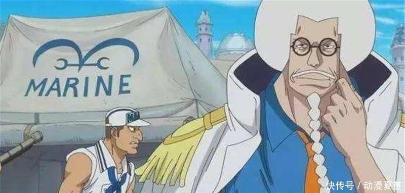 武装色霸气|海贼王: 跟卡普“称兄道弟”的五个绝世强者, 第4位卡普也要喊声哥