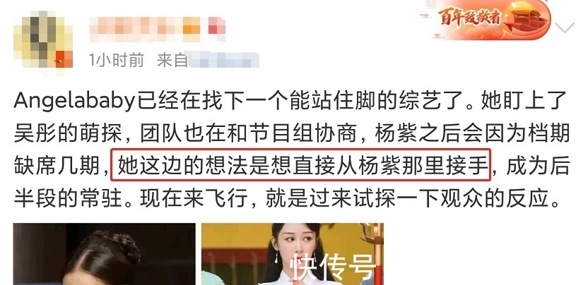 萌探探探案|《萌探探探案》楊紫離開了,誰會接替她當新的“智慧開心果”呢?