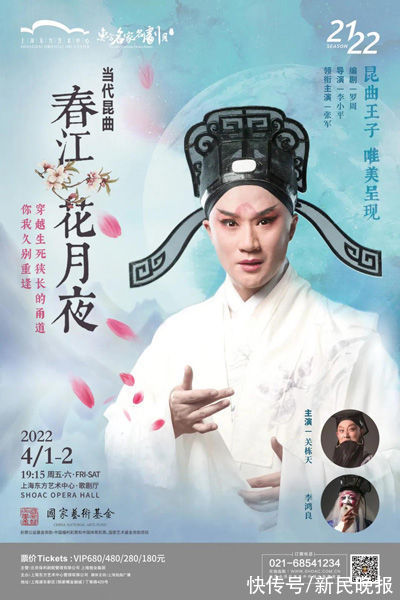 上海京剧院|13台17场大戏！民族戏剧艺术之花即将“十三香”