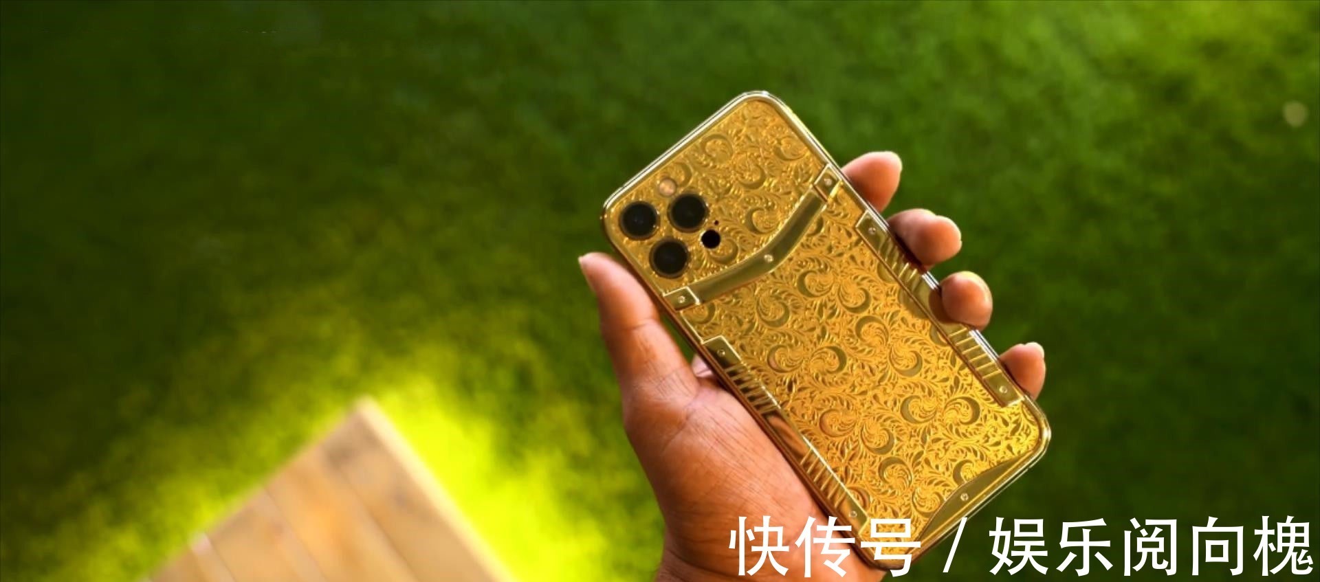 机身|售价25万元的iPhone12Pro开箱：黄金和钻石打造，全球仅99部