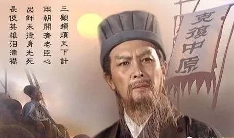 蜀国|诸葛亮死之后,刘禅查了一下他的财产,竟气得直拍桌子