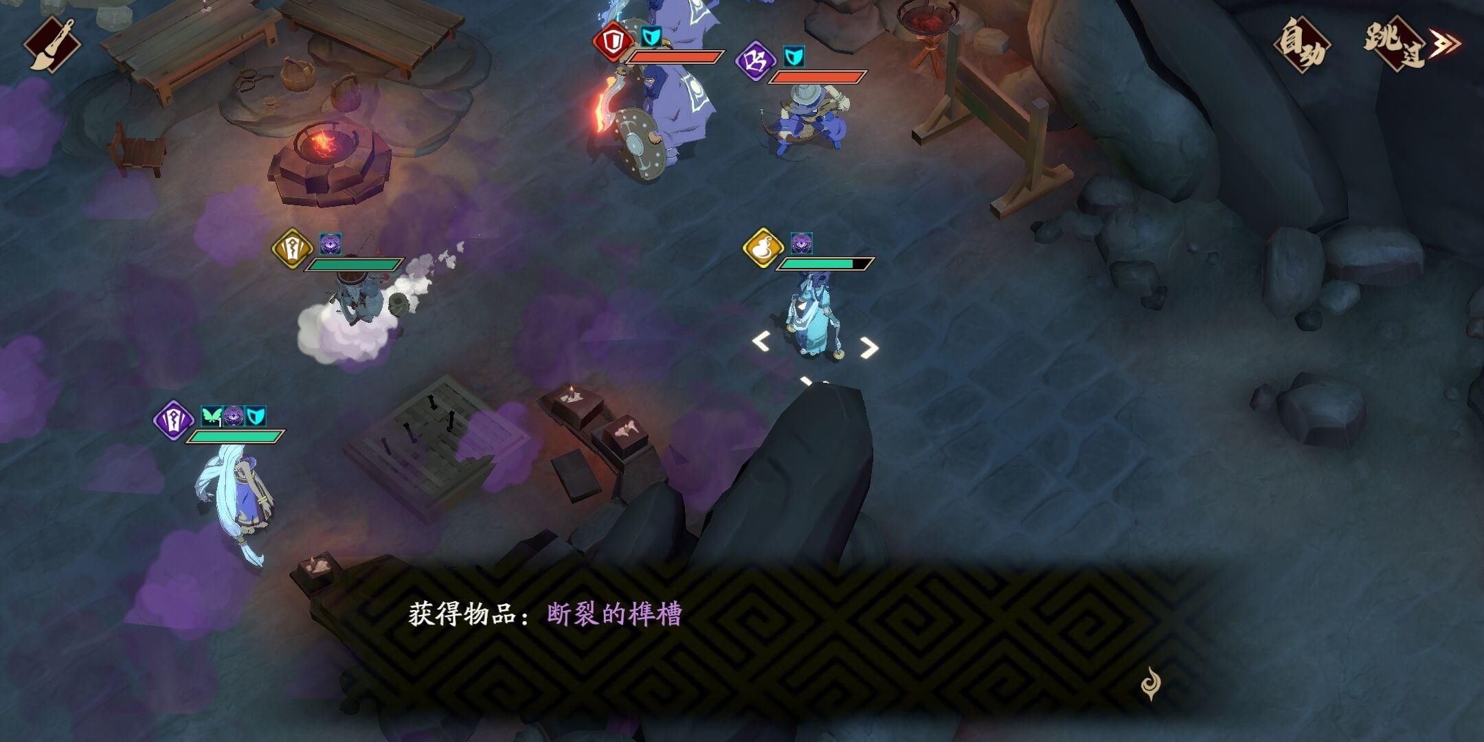 天地|天地劫手游：谜关卡与隐藏道具全攻略