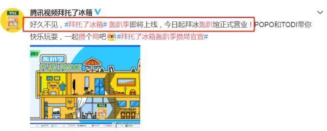 黄明昊|《拜托了冰箱》官宣海报,赵丽颖化身女强人,吴磊黄明昊搞笑加盟