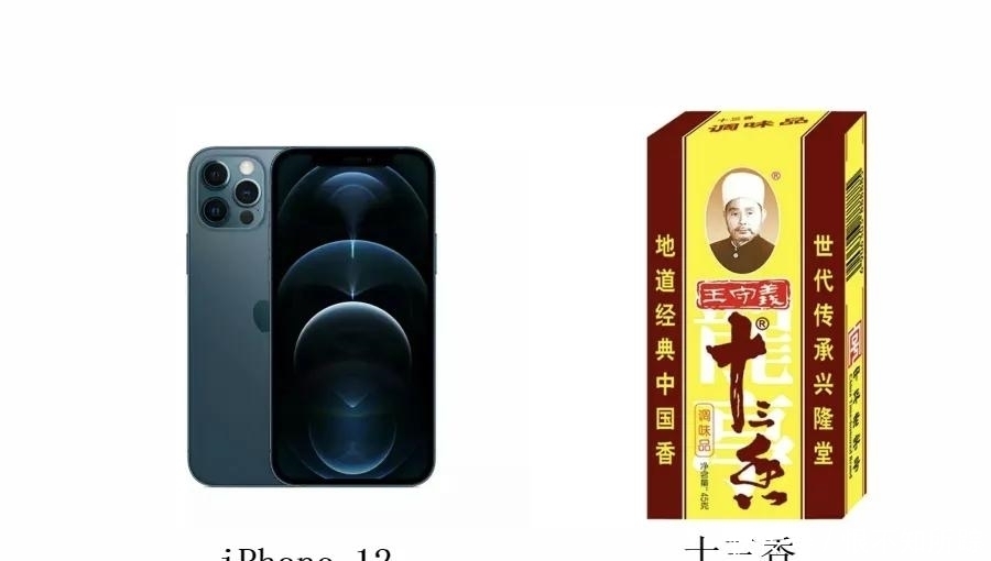 iPhone13|iPhone13会有哪些升级？无缺口设计+120Hz高刷屏，十三真香？