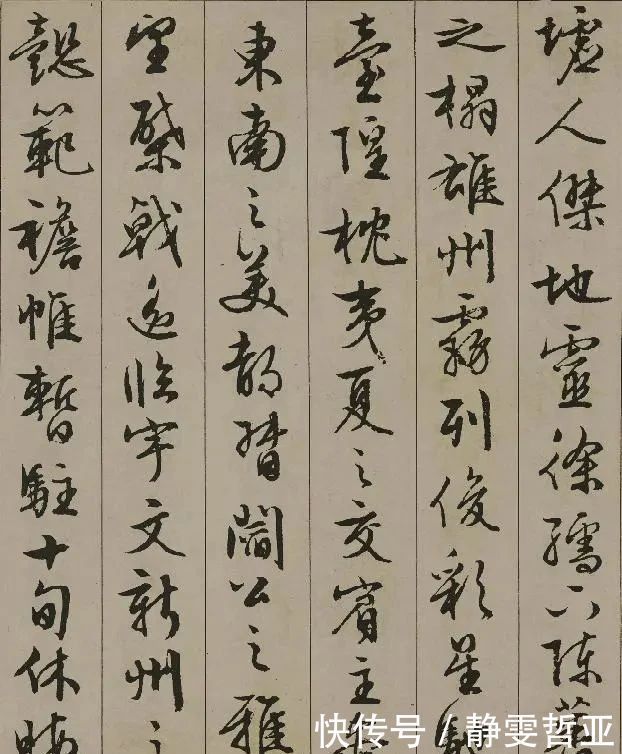 明代&明代书法第一高手有多厉害？他的字有80年功力，惊艳书法史