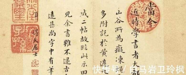 碑帖#如何快速进阶到专业书法水平？如何学习书法更有效？看完受益匪浅