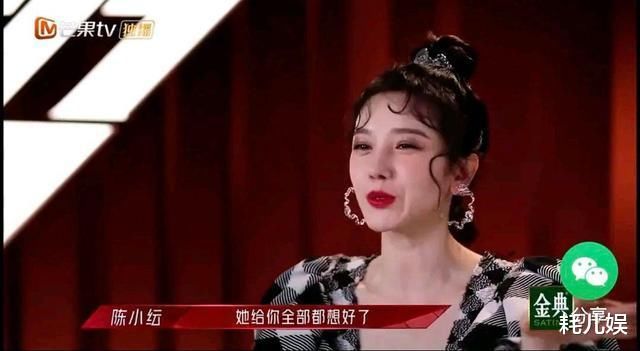 《浪姐2》决赛，那英和周笔畅抢队员比赛，陈小纭“茶味”依旧