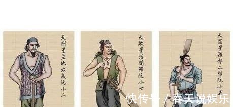 王伦|射杀晁盖的凶手就在梁山上,晁盖临死前已说明,但没有人敢动他