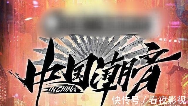 《中国潮音》11月开播，五位导师来袭，毛不易、张靓颖都在其中