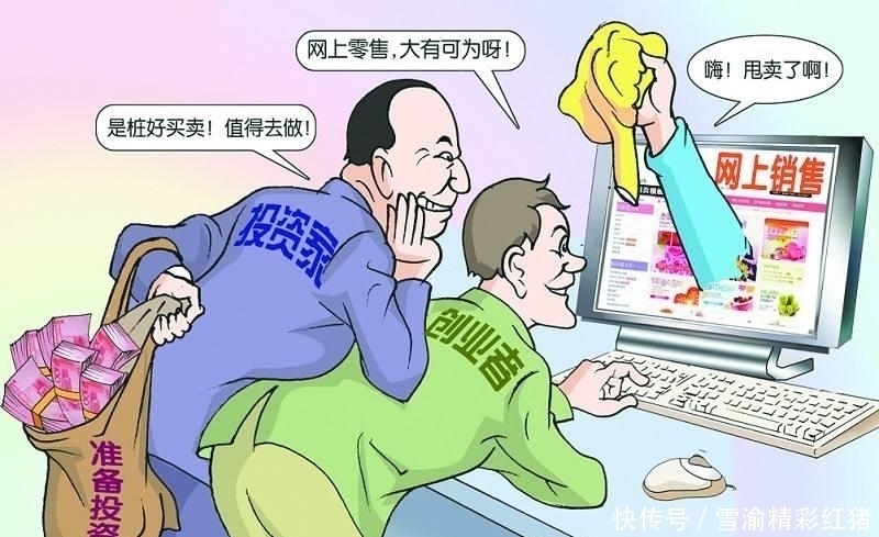 网上购物|我国实体店均被电商打败，为何发达国家的实体店“不怕”电商？