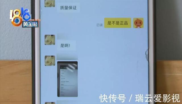 卖家|撕开“步步高”，印着“小霸王”？买家瞬间不淡定了