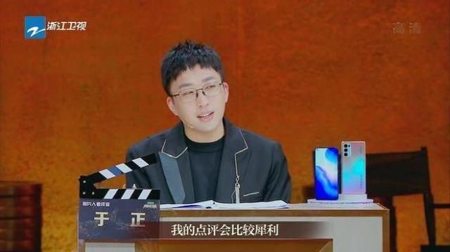 《我就是演员》第三期；于正镜头被删光！三个导师就剩一个