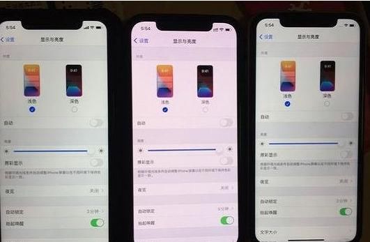 实锤|DXO公布iPhone12 Pro屏幕得分，结果不如一加，屏幕泛黄实锤