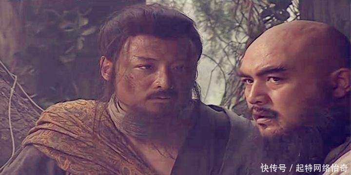 高太尉|黑《水浒》 看林冲是怎样一个无情无义的烂人