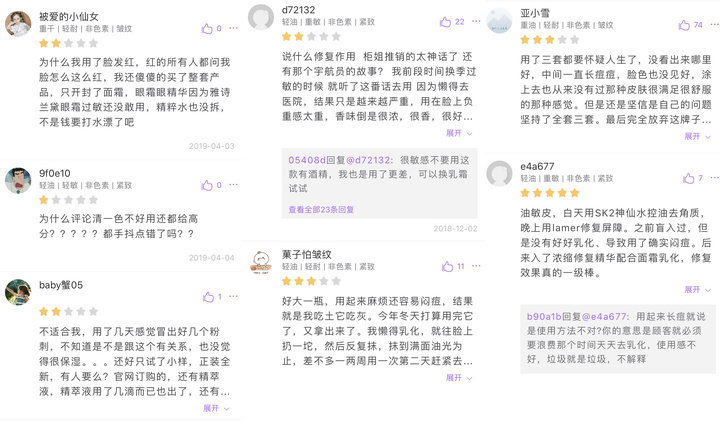 敏感肌|别买这“三类成分”的护肤品,孕期上脸就过敏,第一个大家都用过