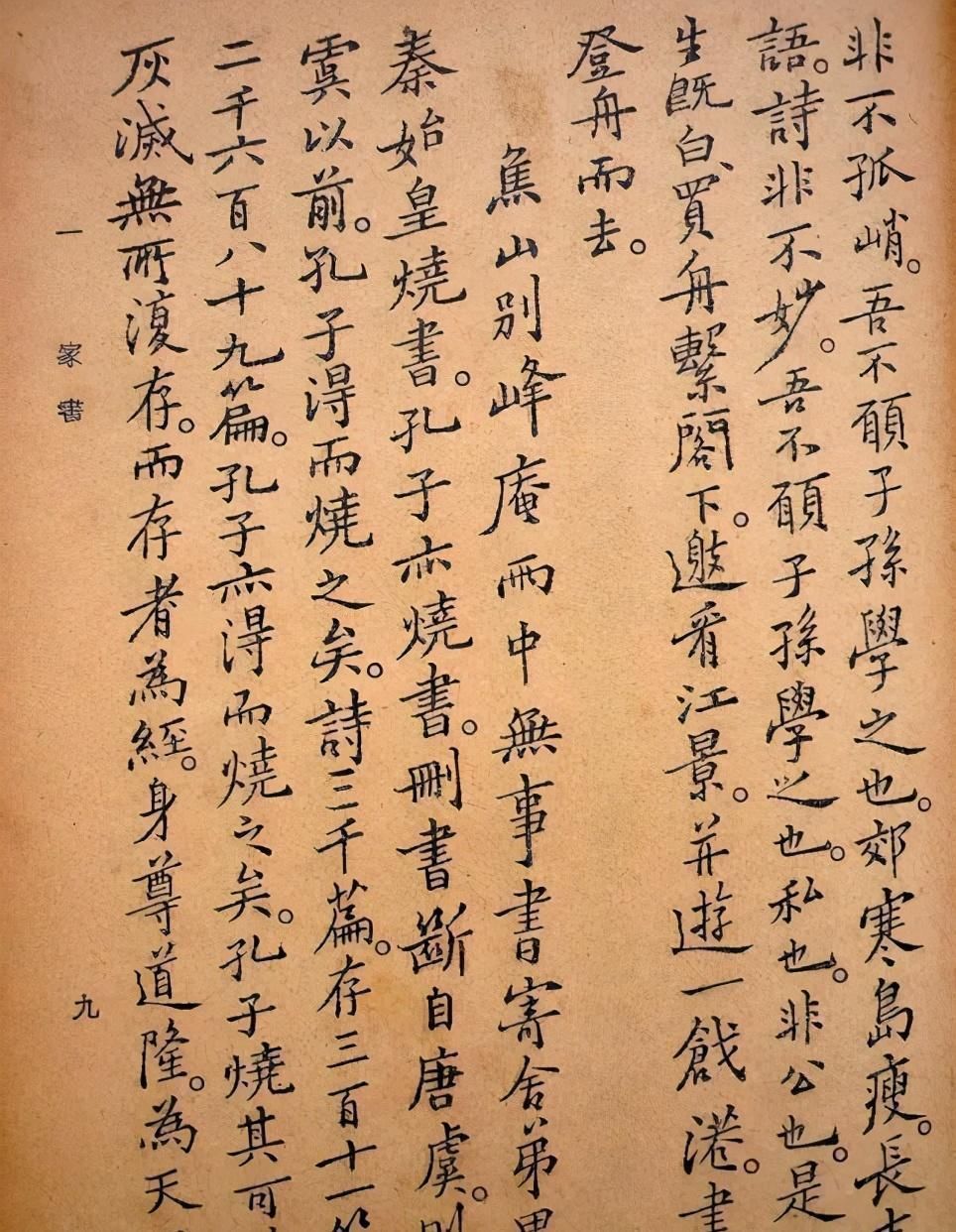 三绝诗书画$郑板桥:(求购字画)凡送礼物食物,总不如白银为妙