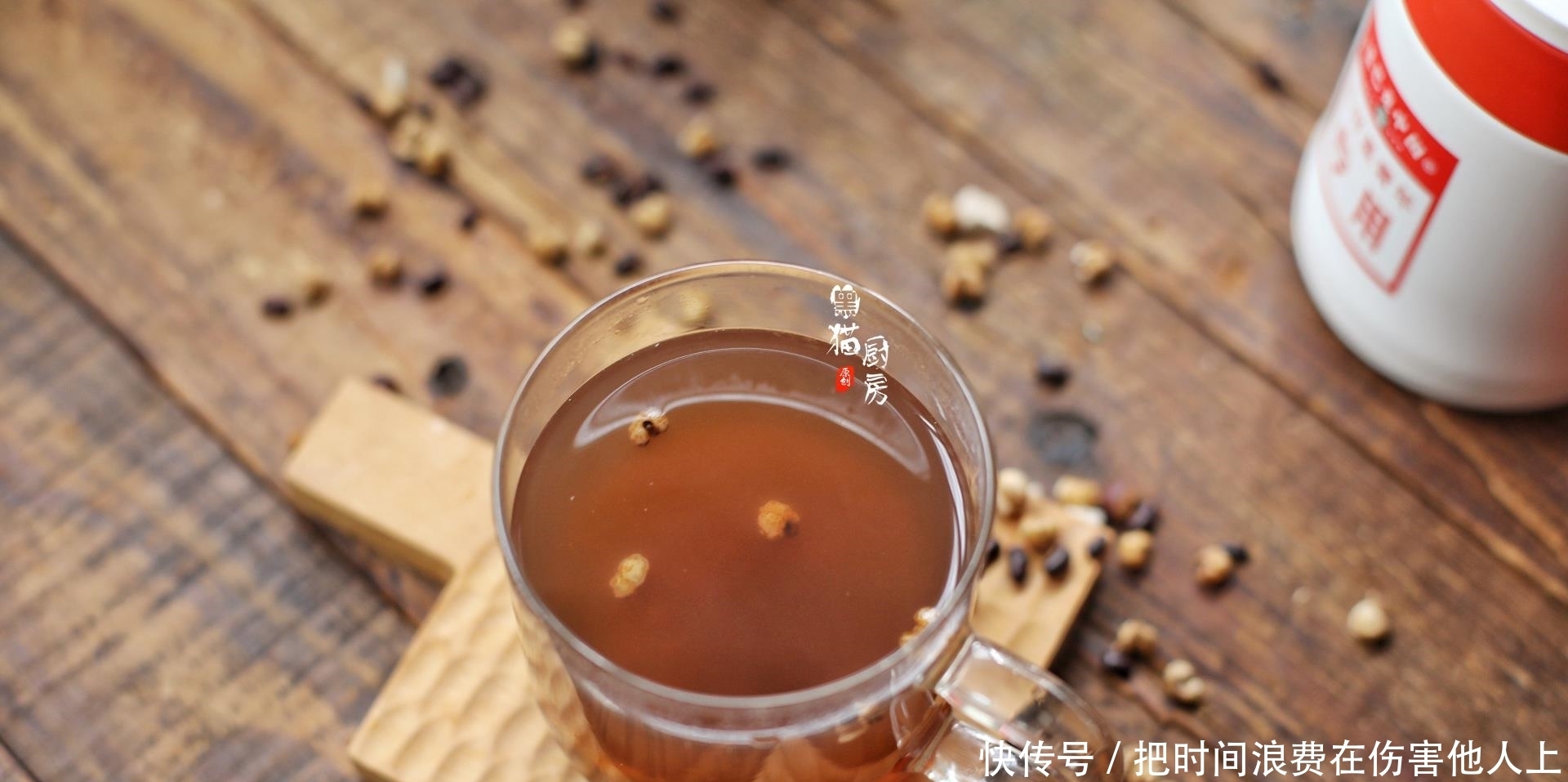 冷饮|芒种至,天热出汗湿气重,四豆祛湿茶要多喝,许多人不知道有啥用