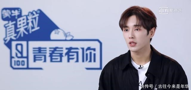 李汶翰出道经历不简单,谈及TFBOYS用了这个称呼!