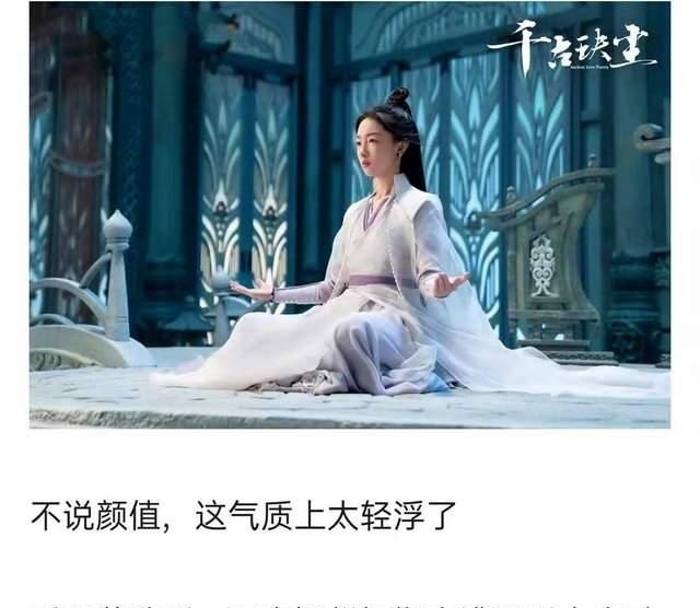 千古玦尘|开播近半,评分回落至4.9,《千古玦尘》很难成第二个《宸汐缘》