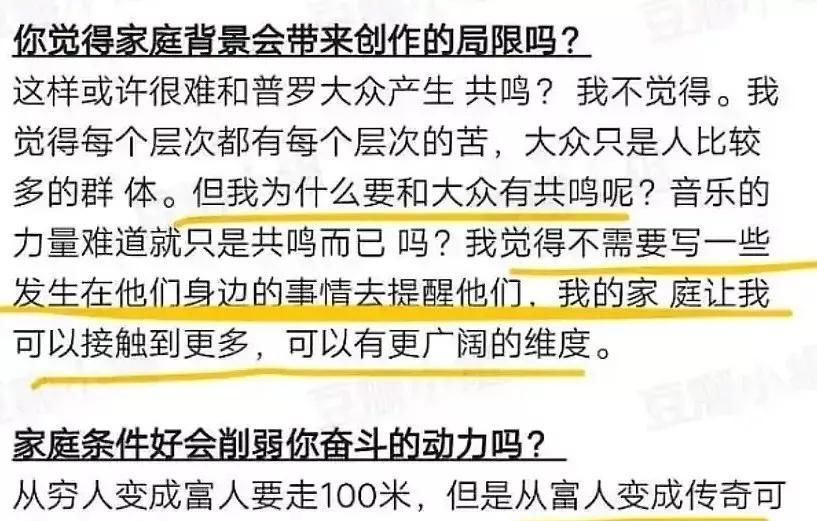 《青你3》选手父母被曝产业涉黄，父母犯错的孩子还能当偶像吗？