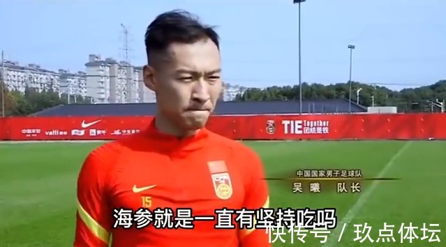 假球|吴曦躲球是不是故意的?如今有了新进展和结论,官方发文有深意