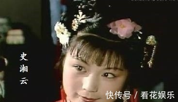 宝玉#史湘云到底是什么结局,红楼梦里这段话说得很清楚