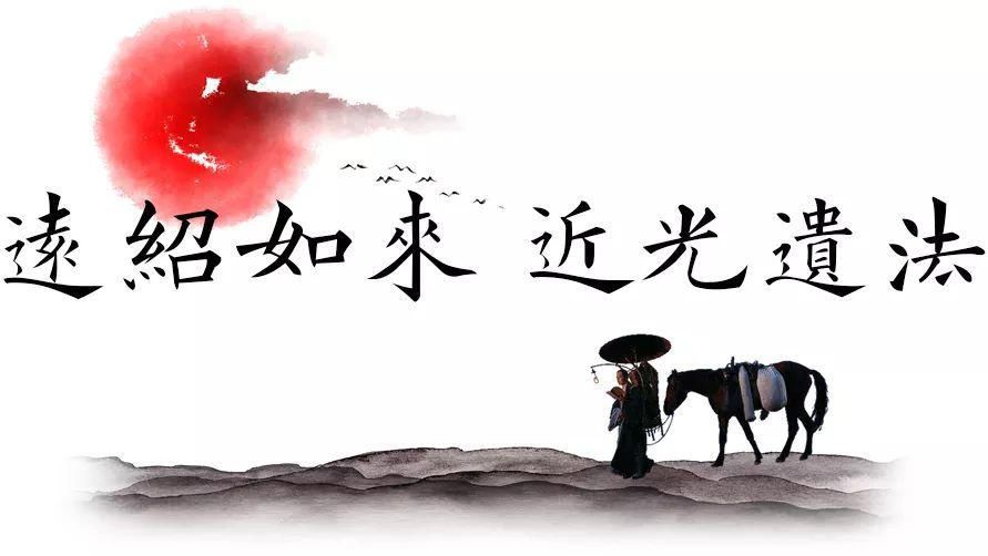  修学|《玄奘法师传》25一路参拜 一路修学